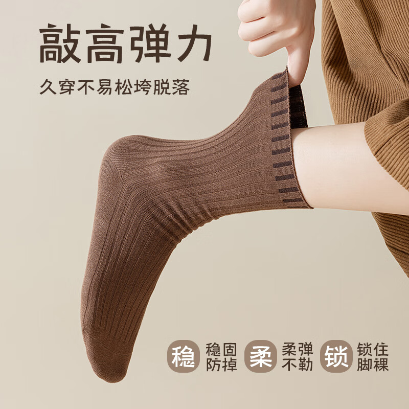 芝麻时光高端抗起球棉10A级抗菌防臭袜子女 堆堆袜 女 中长款 四季秋冬 拍1发4混色【包含赠送共发 4双 均码