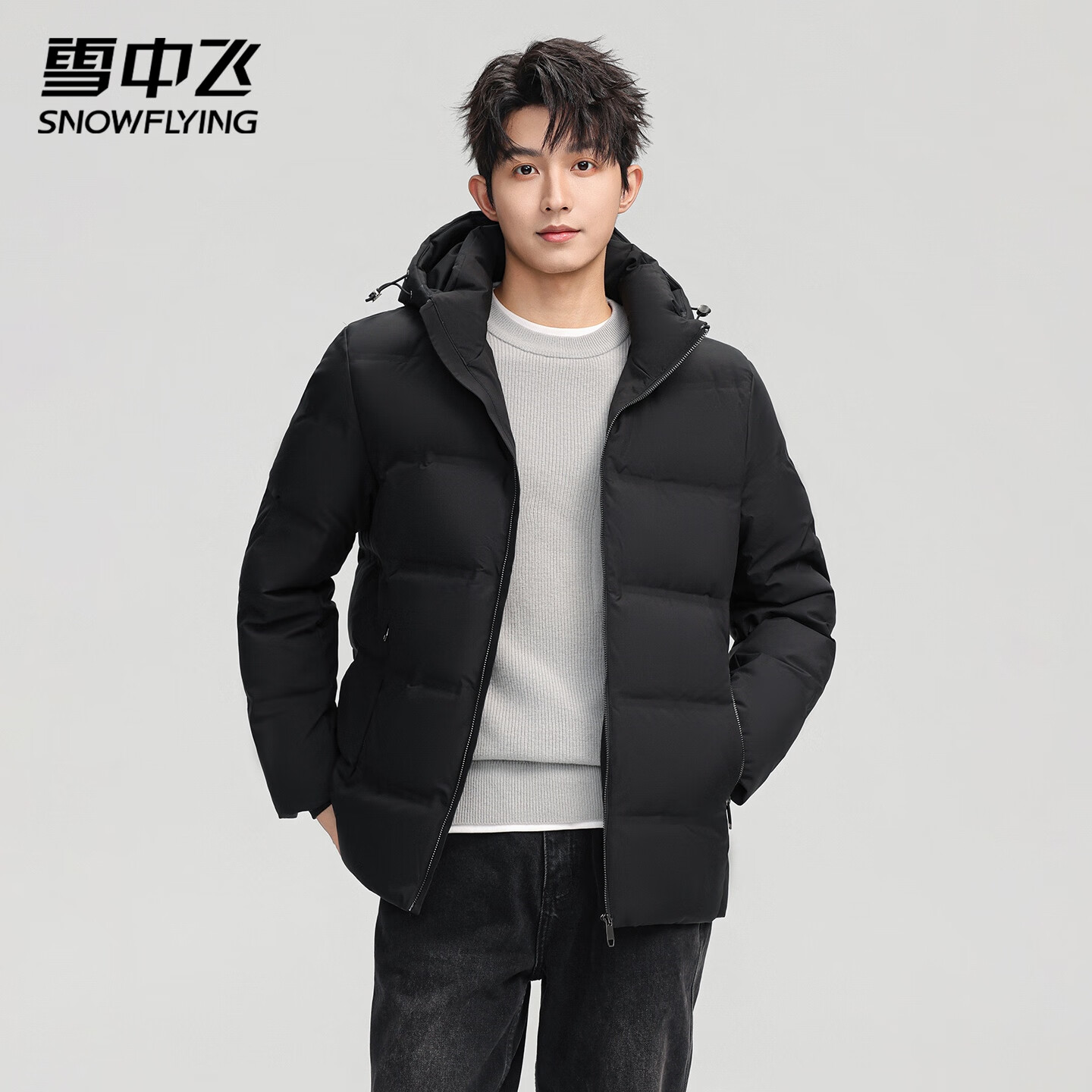 21日20点：雪中飞 男士连帽羽绒服 199元（前2小时）