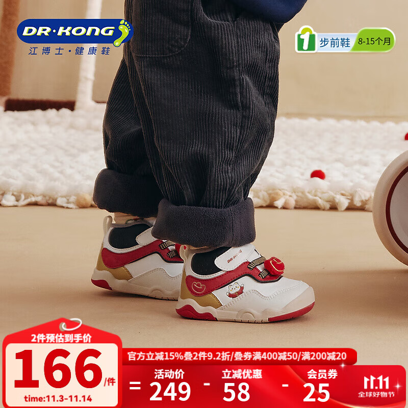 ����ʿ��DR��KONG��������Ů������ǰЬ�������ʱ�ůħ����Ӥ��Ь ��/��/�� ��������� 22 �ų�Լ12.7-13.3