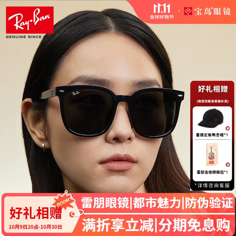 ����Ray.Ban��̫���� ������Լī�� ʱ�з��������� RB4401D 601/87