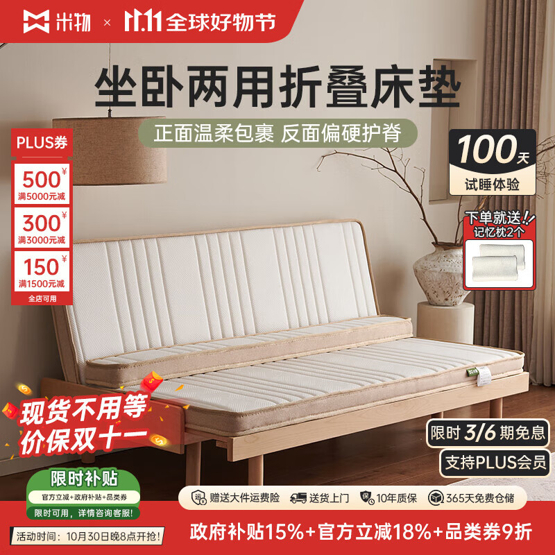 ������������ɳ�������۵������齺��������1.6*2.0m ��C9��˫��2cm�齺չ��9~10cm�� 1500mm*2000mm