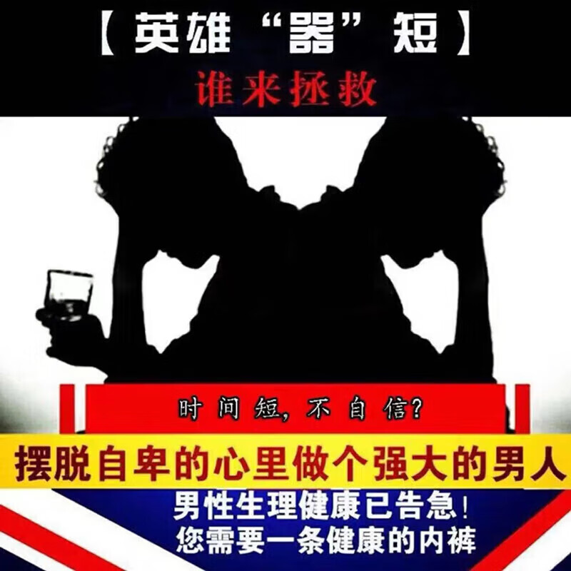 恒源祥英国卫裤男士内裤秋冬磁石内裤防阴蓑潮湿四角能透气生理生理保健 正品店旗舰烈焰红 【一穿激增】 1条 XL 【建议100-120斤】