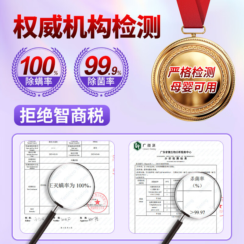 小猪饱饱除螨喷雾床上用免洗免晒杀菌抑菌孕妇婴儿可用去异味螨虫喷雾剂 3瓶家庭装【3瓶补充液+1泵头】【免洗免晒·解放空间】