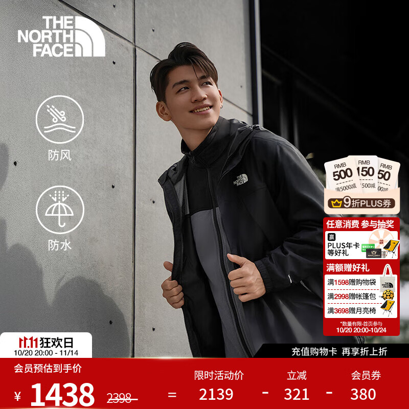 北面（The North Face）机能三合一冲锋衣男抓绒内胆户外运动防水外套25秋冬上新|89B1 8UR/宇宙黑 L /175/100