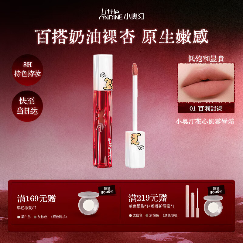 С͡littleondineѬСϵСˮ˪01㱣ʪƽʥ