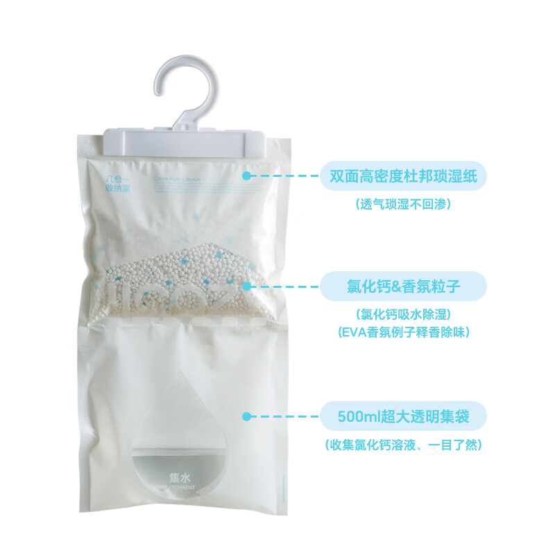 几仓除湿袋干燥剂防潮防霉包防潮袋宿舍学生吸湿回南天衣柜神器 16袋