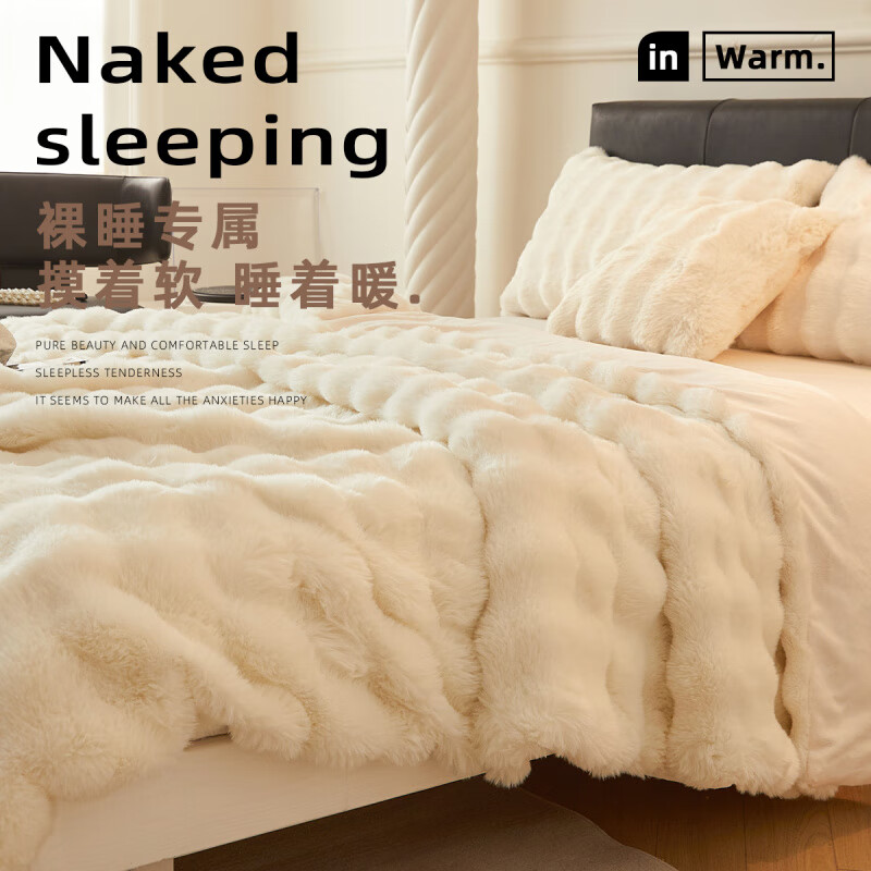 何佳功兔毛绒毛毯冬季加厚盖毯办公室午睡毯珊瑚绒披肩学生沙发毯子 质保加厚60%：兔绒米白【A类 柔软亲肤 透气不闷 100x160cm【真高克重皮草级兔毛 蓄热保暖