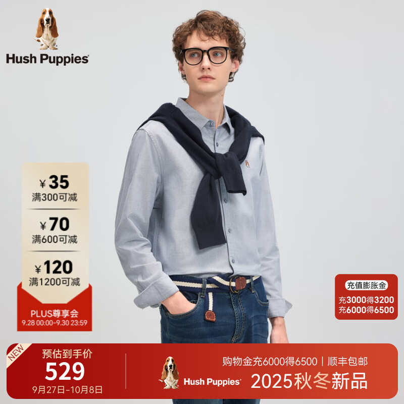 暇步士(Hush Puppies)【舒适全棉】男装2025秋季简约基础款百搭牛津纺长袖衬衫 墨蓝色 L