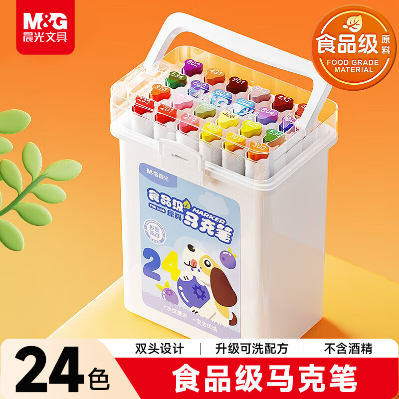 晨光（M&amp;G）文具24色食品级水性马克笔儿童粗细双头三角杆可水洗水彩笔学生美术画笔荧光笔美育APMT80C6