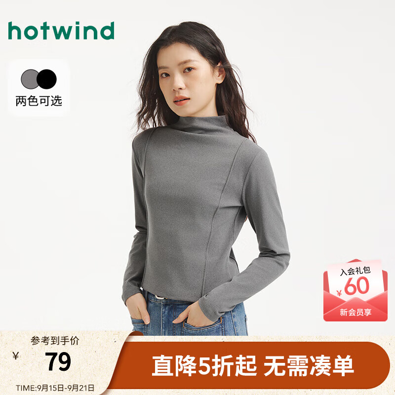 热风女士半高领长袖打底衫2025年冬季新款分割线设计感长袖T恤 09灰色 S