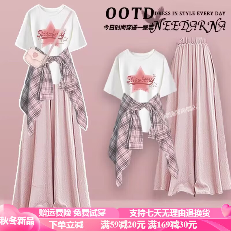 欧颖慕女大童夏季套装新款初中女生时尚套装短袖T恤衬衫阔腿裤裙三件套 蓝色三件套【衬衫+短袖+裤裙】 175 （XL）码 【建议120-130斤】