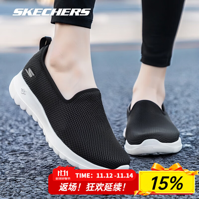 斯凯奇（Skechers）女鞋夏季2025新款一脚蹬穿脱老人鞋网面透气休闲鞋轻便软底妈妈鞋 124186-BKW /黑色