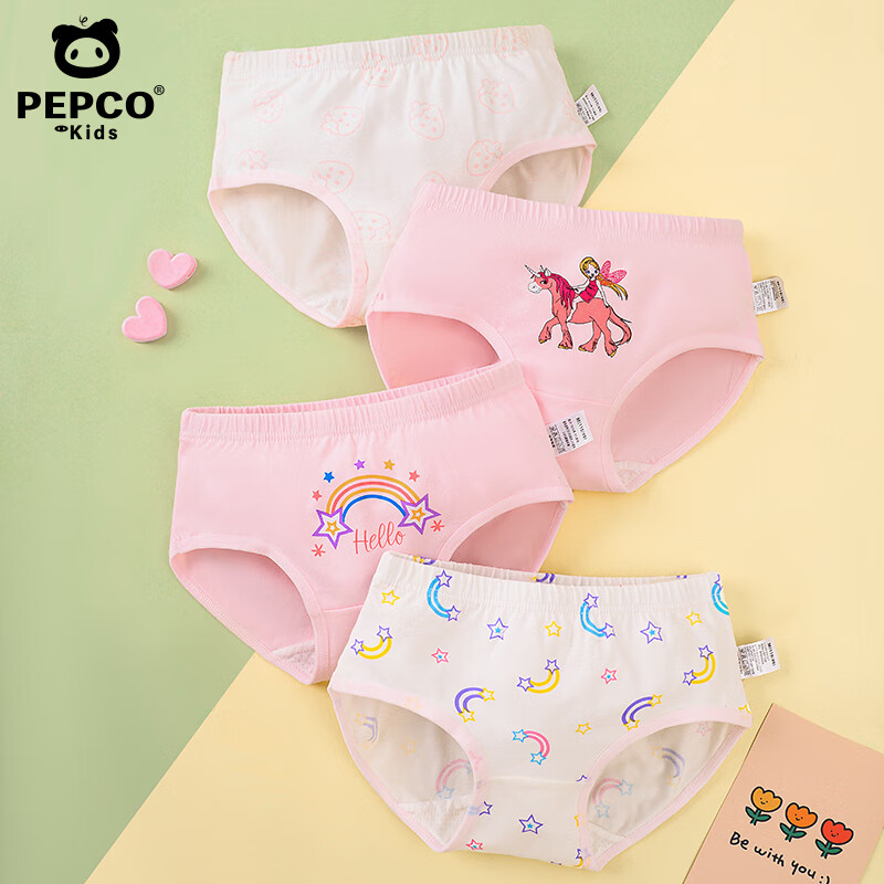 小猪班纳（PEPCO） 男童内裤女童纯棉a类平角裤儿童四角短裤小童全棉女宝中大童 女宝彩虹女孩三角4条 120 L【建议体重35-45斤】