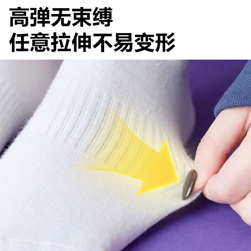 袜子男袜棉袜长筒袜女袜秋冬季透气吸汗篮球袜运动袜学生袜跑步袜 联系客服搭配颜色 【袋装】 3双 均码  36-44 短筒