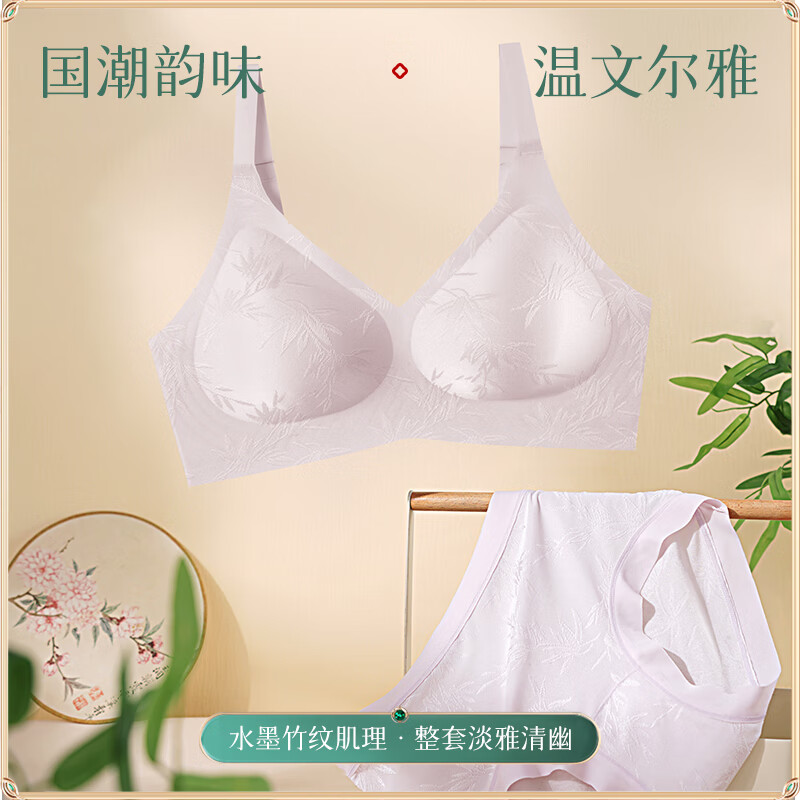 氧心(YANGXIN)2件装抑菌聚拢无钢圈内衣女收副乳防下垂美背调整型女士文胸 胭脂粉+月光白 M (80-100斤)