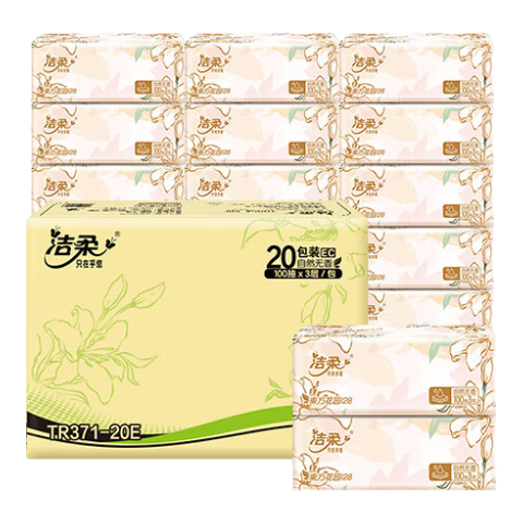 洁柔抽纸繁花系列纸面巾无香抽纸巾可湿水干湿两用软抽擦手纸 3层 100抽*20包