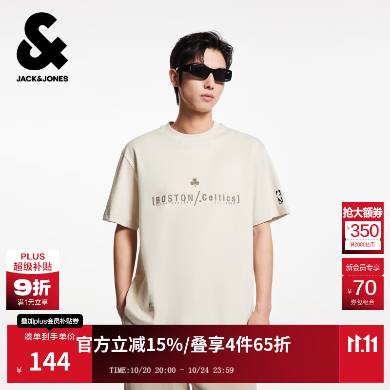 杰克·琼斯（JACK&amp;JONES）NBA联名胸前凯尔特人队字母胶印运动潮百搭短袖T恤男装225201284 C63卡其色 M （175）