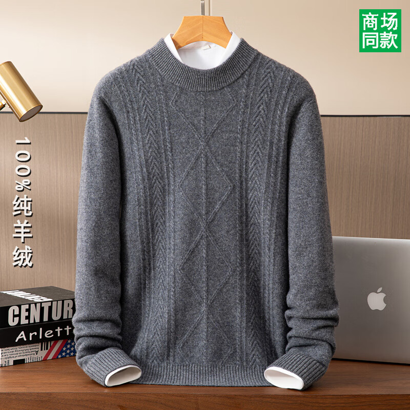 EMZ鄂尔多斯市冬季男士羊绒衫圆领100纯羊绒中年加厚大码男毛衣 兰色【现货】 4XL 190