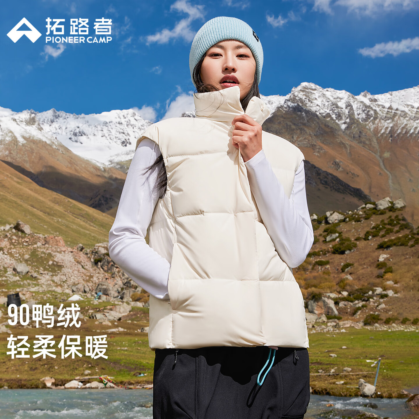 27��20��:��·�� �ﶬ����Ѽ����������Ů �ڴ��������޷� 249.5Ԫ(��ʱ4Сʱ��