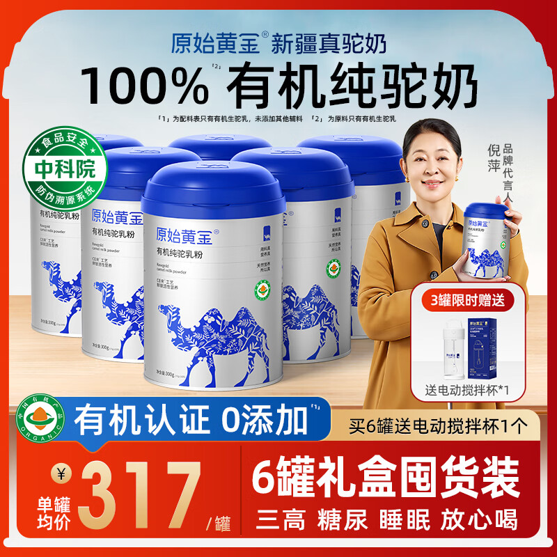 ԭʼƽл̷½Ʒ100%۸߸Ӫ̷ 6װ ʿĺ 5580Ԫ3(1860Ԫ/)