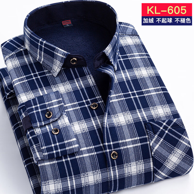 kainifu秋冬男士加绒衬衫不起球格子上衣保暖中年衬衣 牛奶丝601 L