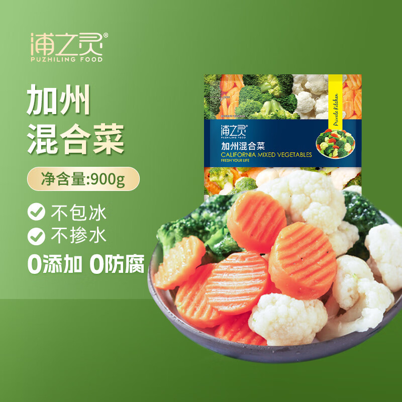 京鲜生 浦之灵加州混合杂菜900g/袋 西兰花 胡萝卜 轻食代餐 冷冻蔬菜