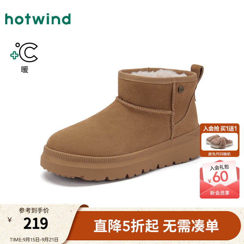 热风2025年冬季新款男士时尚休闲鞋 08杏色 38