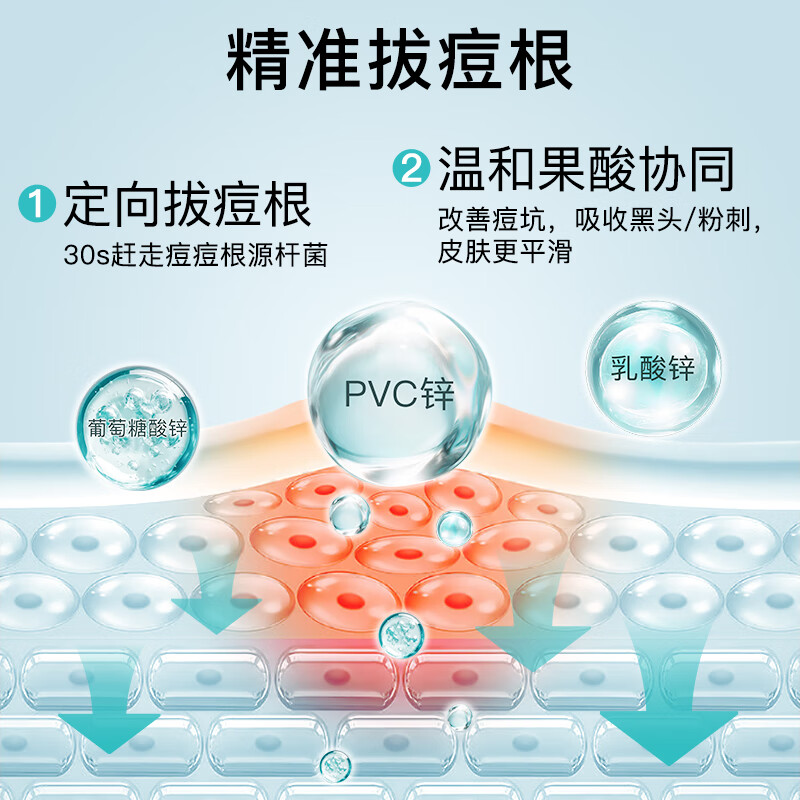 诺士博（NOVEXPERT）法国进口青少年祛痘笔精华液舒缓保湿去闭口痘印减红印瘪痘学生 [祛痘cp]祛痘笔+祛痘面霜