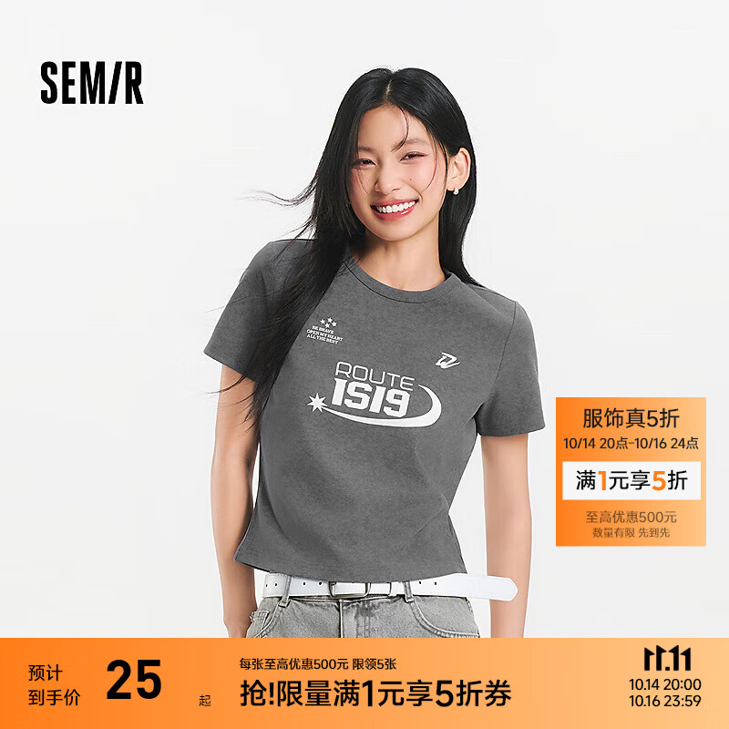 森马短袖T恤女短款印花潮酷辣妹2025夏季新款复古风蜡染衣服街头 灰色调00322 M