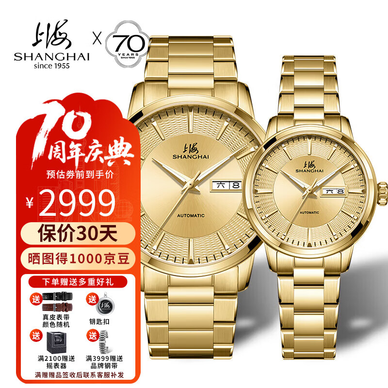 ϺSHANGHAIֱһ ɽӡԶеҹˮ˫Ա3113 6557.01Ԫ3(2185.67Ԫ/)