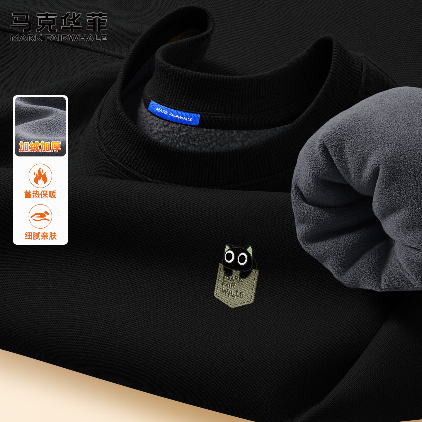 马克华菲卫衣男加绒宽松秋冬新款休闲运动重磅男士长袖加厚保暖男款外套