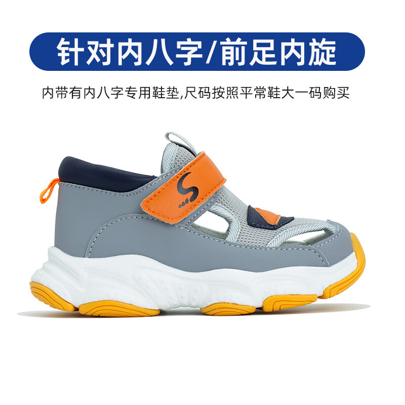 洛崽崽儿童扁平足专用矫正鞋足外翻机能凉鞋XO型腿八字支撑足弓矫正鞋 粉色 内八字专用 20 码 （合适脚长12/内长13）