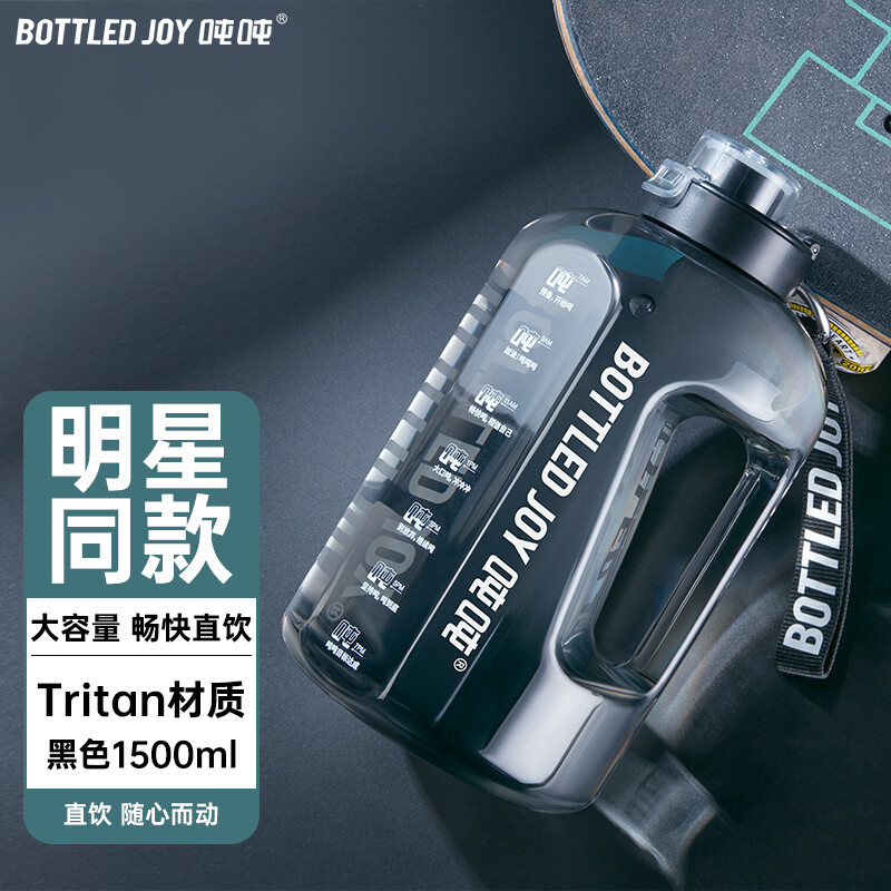 亲身试用体验BOTTLED JOY运动水壶运动水杯谁用过没有呢？你不知道的秘密在这里！