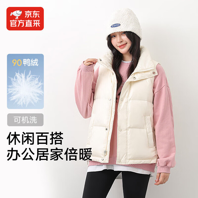 IKELUOZI2025秋季新款时尚保暖立领外套羽绒马甲女短款 奶白色 M