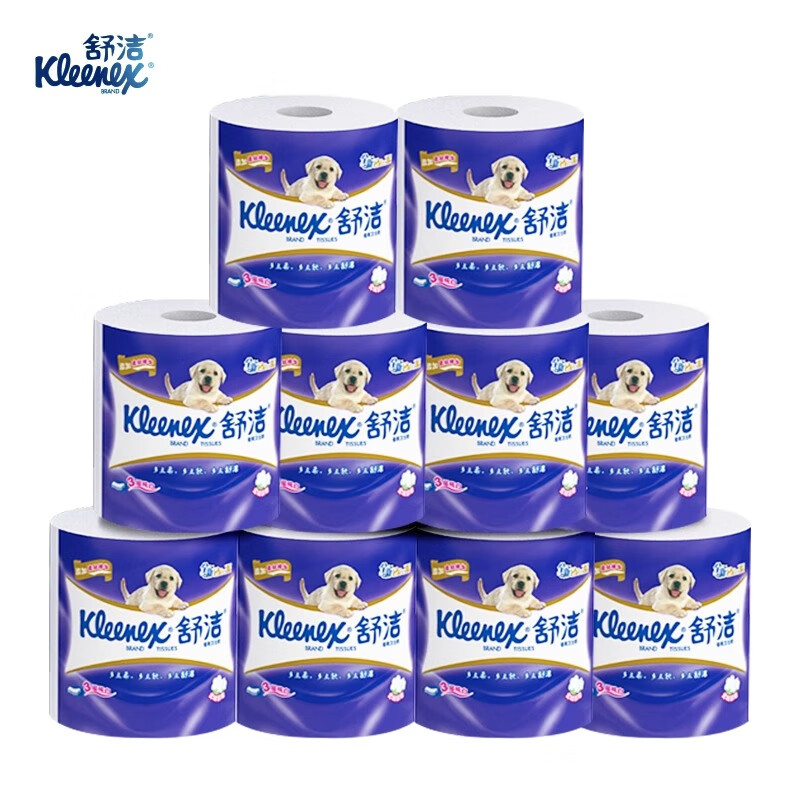 舒洁（Kleenex）纯白卷纸3层加厚印花 原生木浆柔软蓬松 整提手纸卫生纸厕纸 3层 210节*20卷
