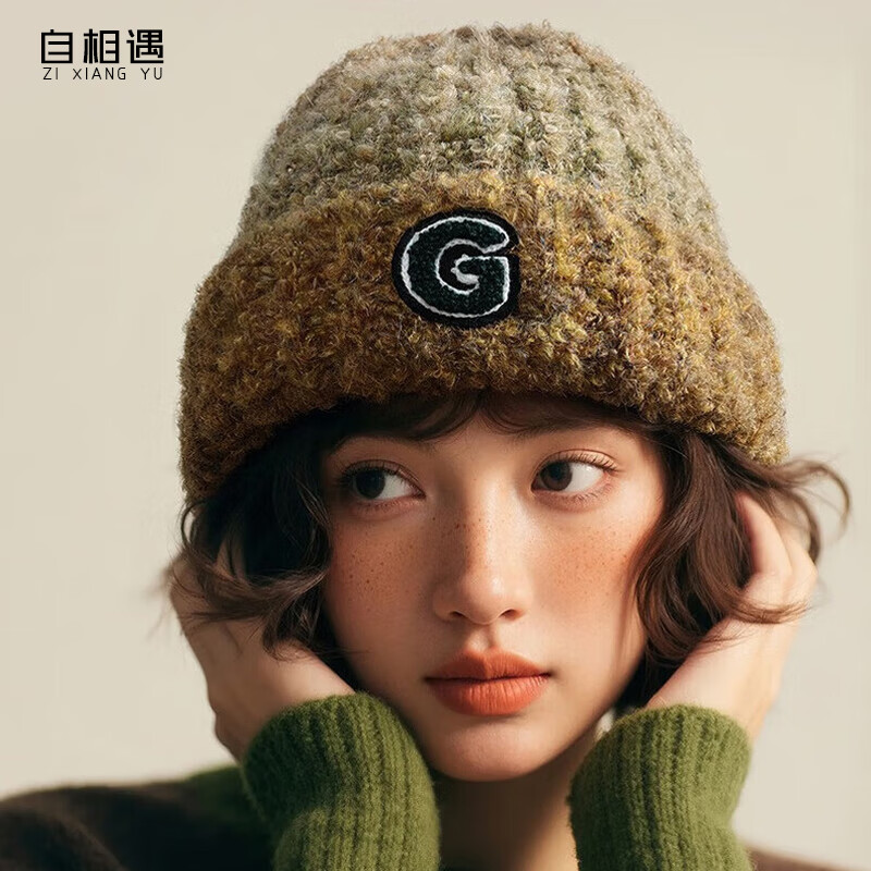 自相遇精品毛线帽女秋冬针织帽羊毛混纺加厚保暖百搭渐变大头围显脸小 暖檀棕 均码 京东折扣/优惠券