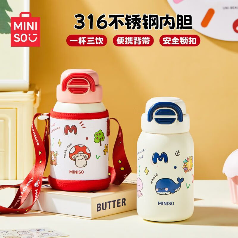 名创优品（MINISO）名创优品儿童保温杯316内胆食品级宝宝吸管水杯学生水壶一杯三饮 316内胆-森林奇遇-卡通红-带杯套