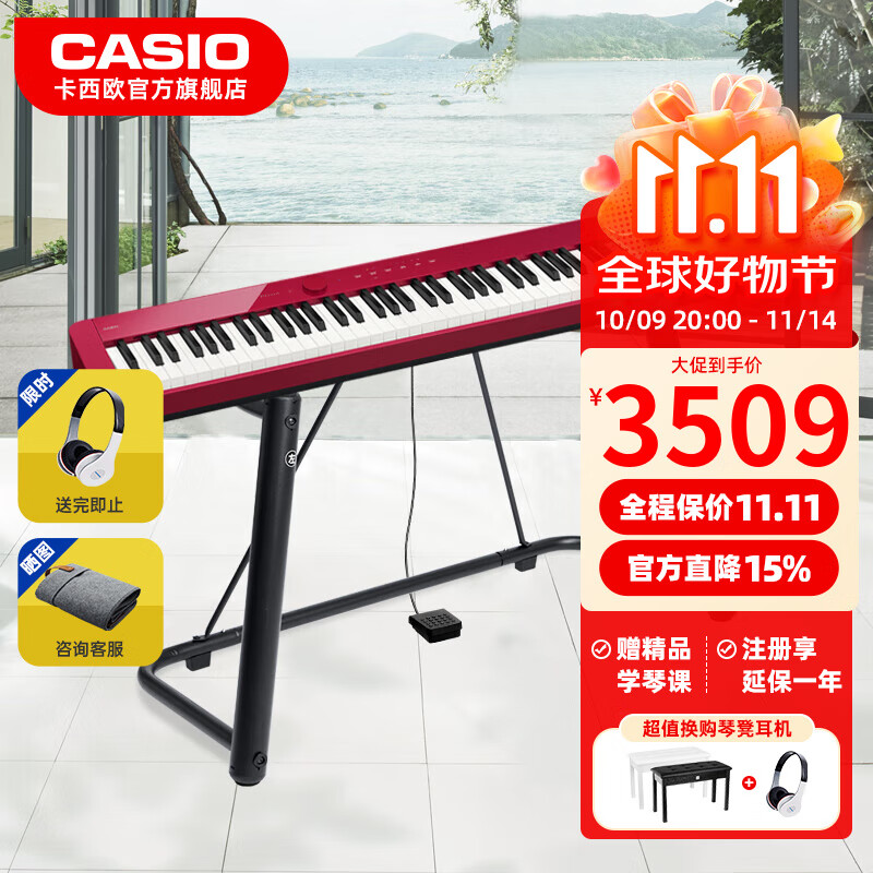 卡西欧（CASIO）电钢琴便携PX-S1100/PXS3100重锤88键智能触屏火星红成人专业考级 PXS1100红+稳固U架