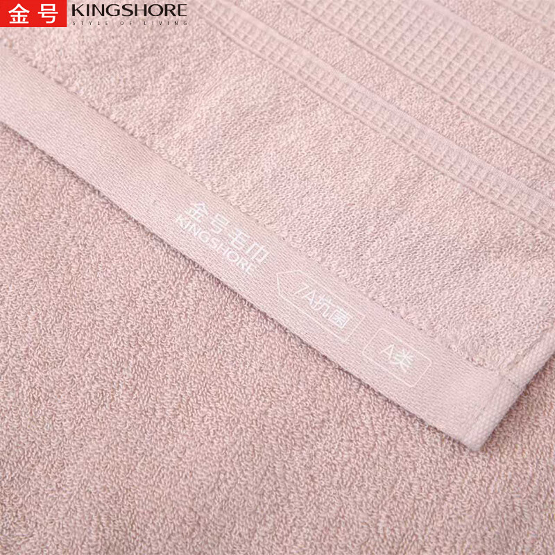 金号毛巾纯棉100抗菌7a家用新疆棉男士洗脸洗澡亲肤吸水 蓝/绿/灰/棕（7a抗菌）【74*34.5/100g】随机KS011/ 1条