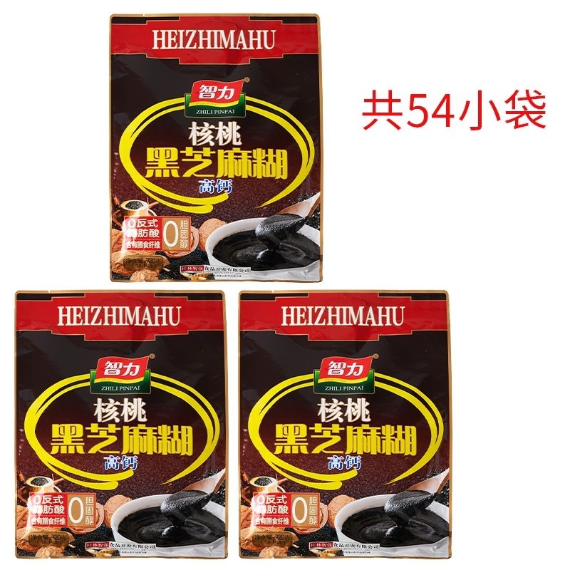 智力核桃黑芝麻糊720g營養(yǎng)早餐即食代餐粉袋裝送父母 核桃黑芝麻糊720g-3袋【囤貨裝】