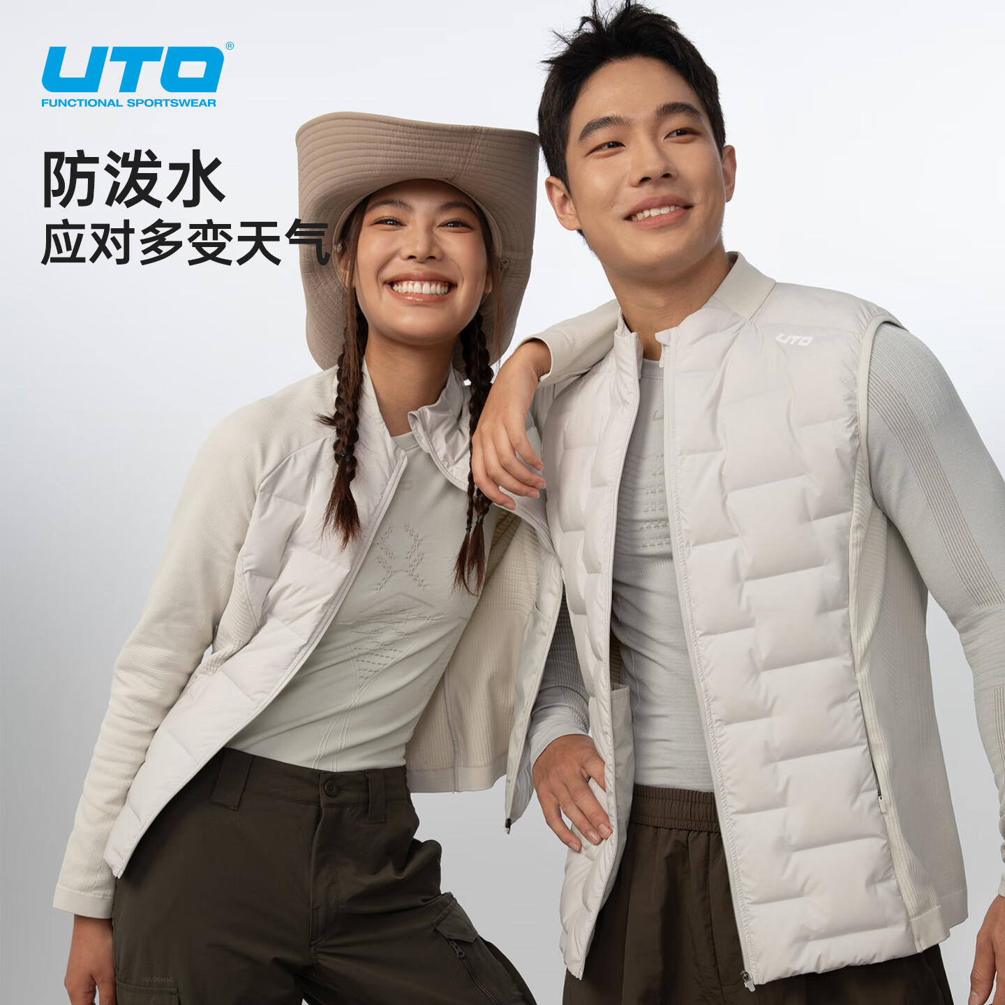 悠途(UTO) 800+高蓬白鹅绒羽绒马甲户外运动保暖防泼水男女轻量羽绒服 经典黑(男款) XL