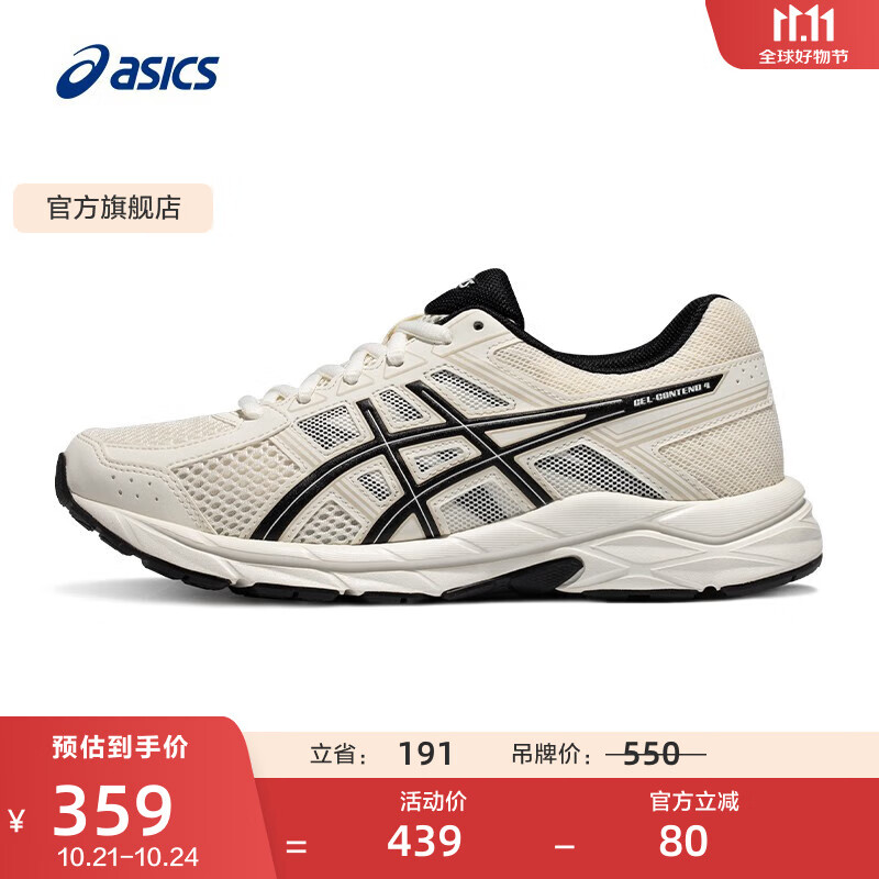 亚瑟士ASICS女鞋网面跑鞋百搭缓震运动鞋透气跑步鞋 GEL-CONTEND 4 米白色/黑色 38