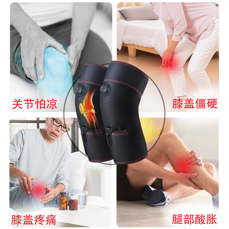 护荐【中秋中老年用】石墨烯电加热按摩护腰带 腰间盘腰部护膝按摩器 电热按摩护膝2只+电池+4艾绒包