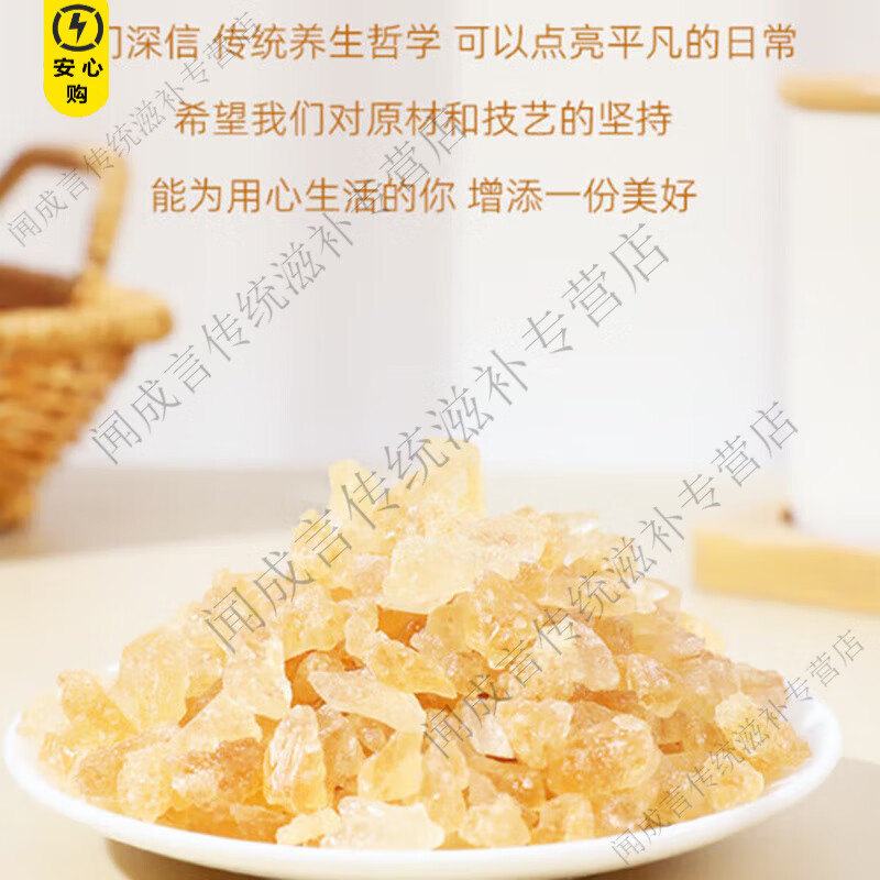 通用黄冰糖无添加正宗特级老黄纯正老冰糖正品一级广西纯甘蔗优质即食 [手工精选]黄冰糖 250g*3罐 正品