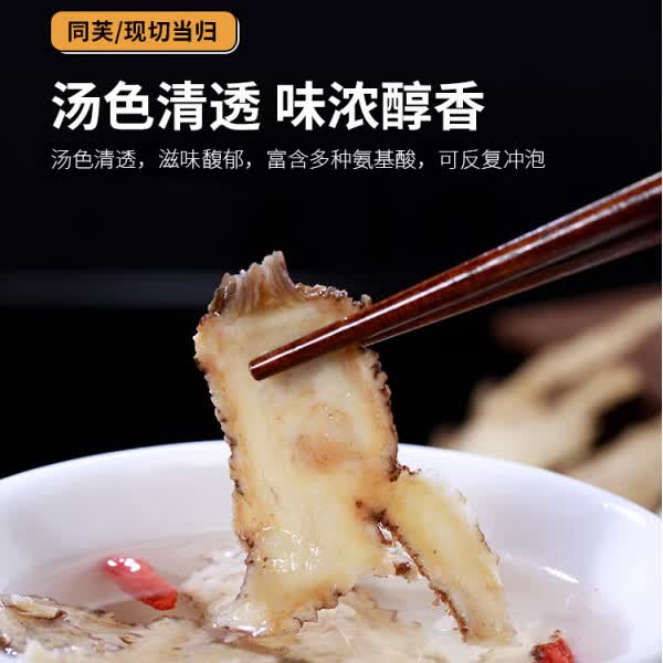 胖东来品质当归中药材党归头片黄芪补气商用党参干货 [当归头片](500g)