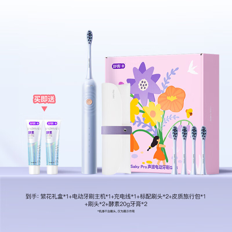 ��͵綯��ˢ������������ȫ�Զ��Լ۱�����G33������������ ʥ�����ܡ���ʡ39Ԫ��4ˢͷ��С�-֥֥��ݮ