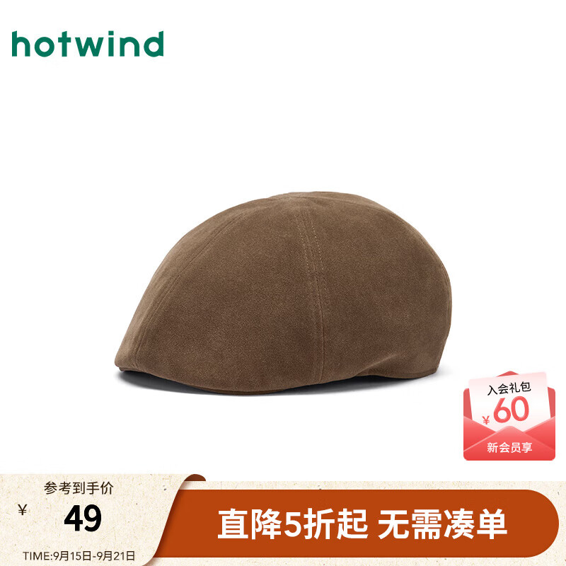 热风（Hotwind）2025年秋季新款女士前进帽 02棕色 均码