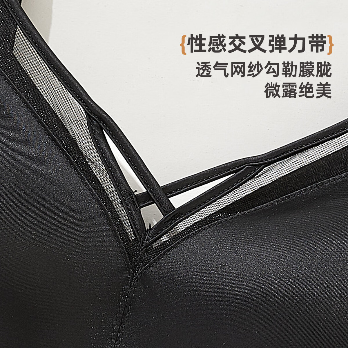 雅黛俪(ALDOLA)内衣女无钢圈小胸聚拢隐藏副乳式胸罩提拉防下垂织带网纱女士文胸 黑色 M