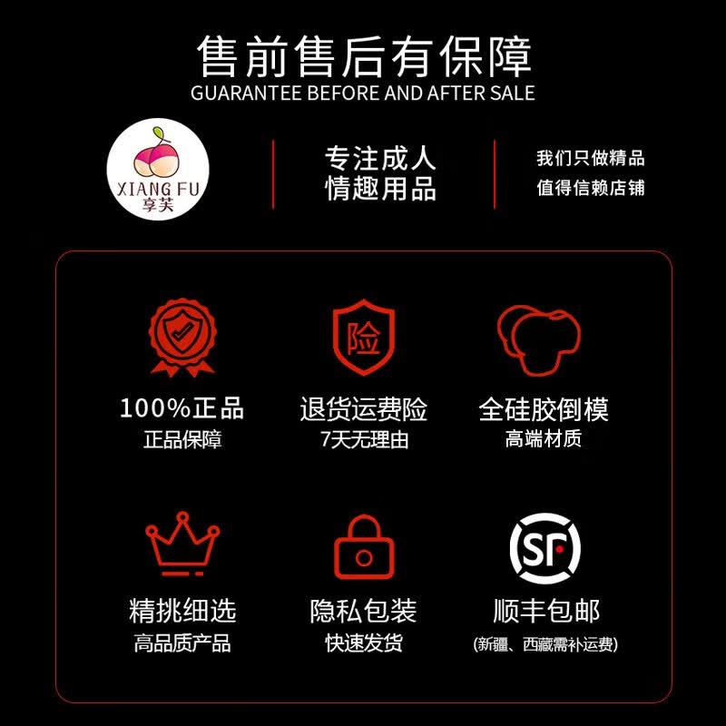 享芙 液态硅胶倒膜飞机杯玩具真人倒模臀部1:1大肥臀男人发泄成人情趣用品实体娃娃阴臀自动夹吸果冻臀膜 8斤珺瑶【液态硅胶+七大豪礼+开档内裤】 液态铂金硅胶男性自用安慰器真人1:1大屁股抽插发泄