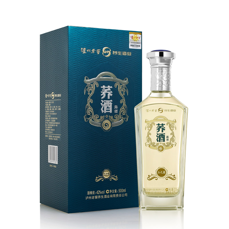 2020年泸州老窖秋荞酒价格表最新查询